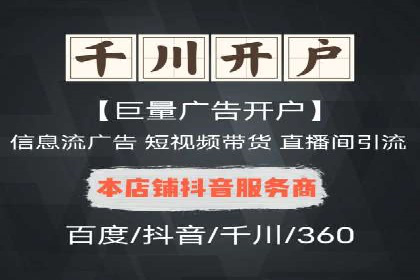 百度推广与内容营销的完美结合——案例分享