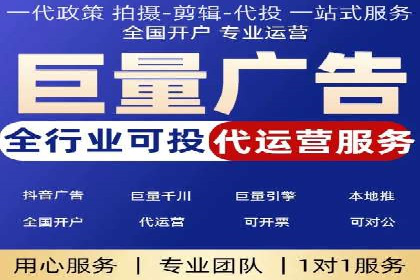 信息流开户全流程解析：轻松开户